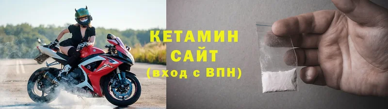 КЕТАМИН ketamine Порхов