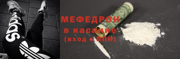 MESCALINE Володарск