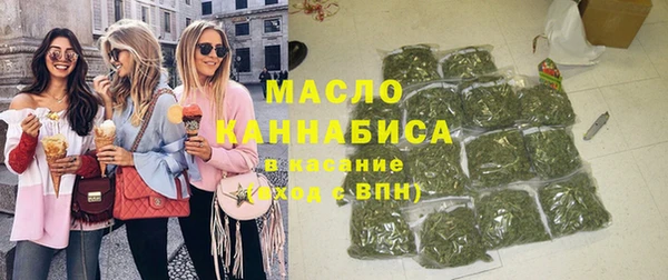 MESCALINE Володарск