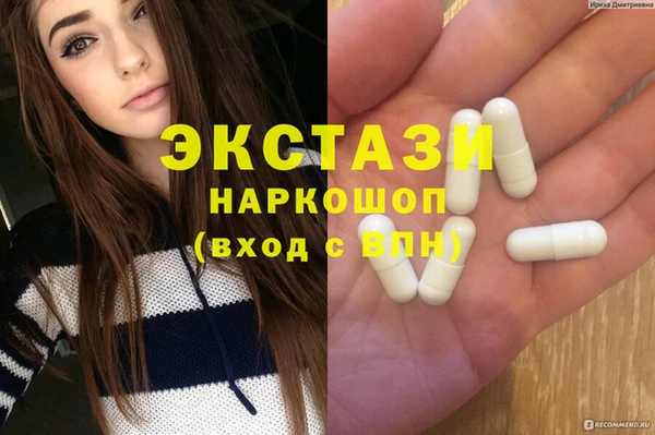 MESCALINE Володарск