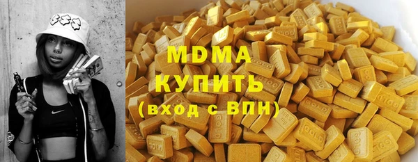 бутик Вязники