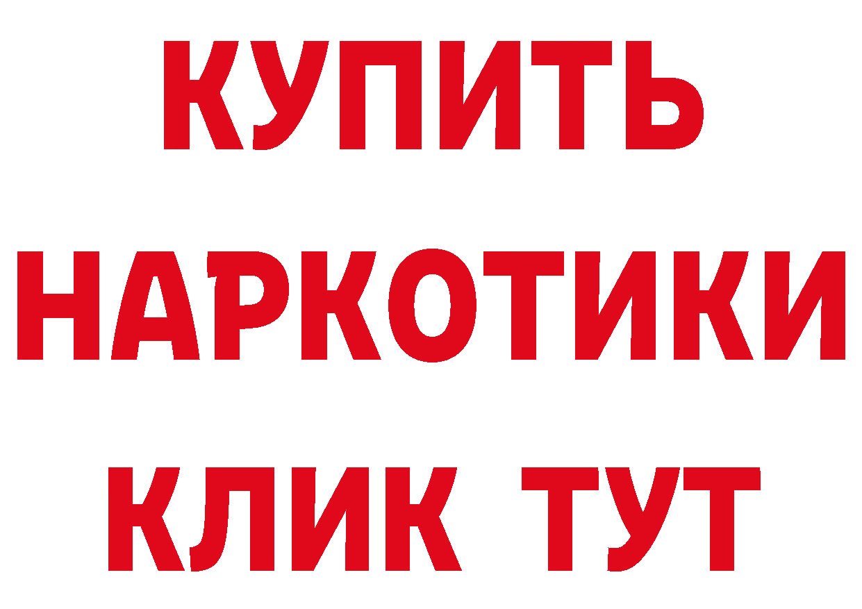 Кетамин ketamine вход нарко площадка omg Порхов